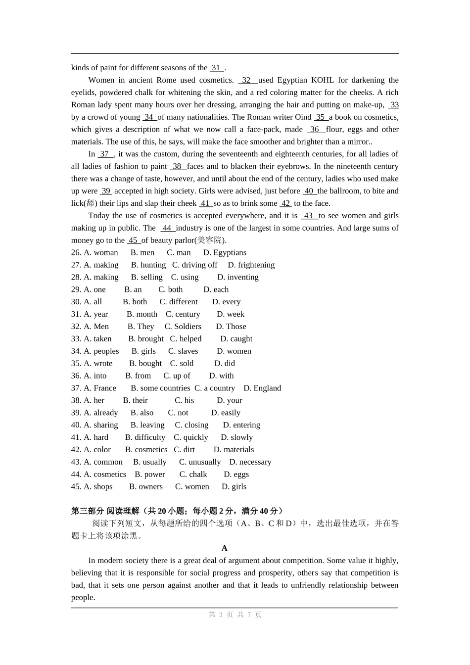 英语：Unit 2《Healthy Eating》单元同步测试（1）.doc_第3页