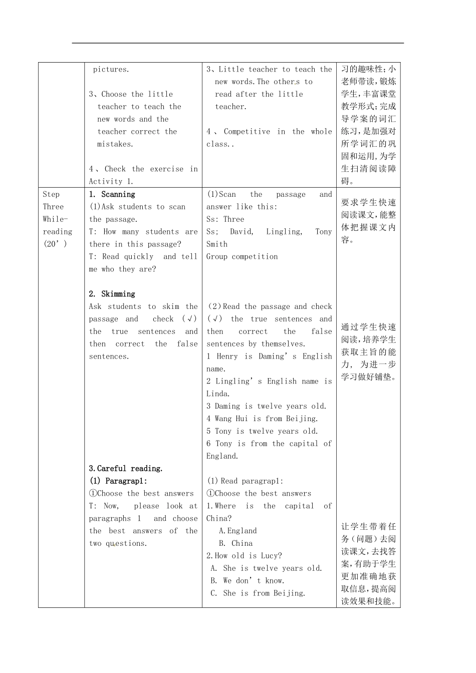 七年级英语上册 Module 1 Unit 2 I'm Wang Lingling and I'm thirteen years old教案 （新版）外研版.doc_第2页