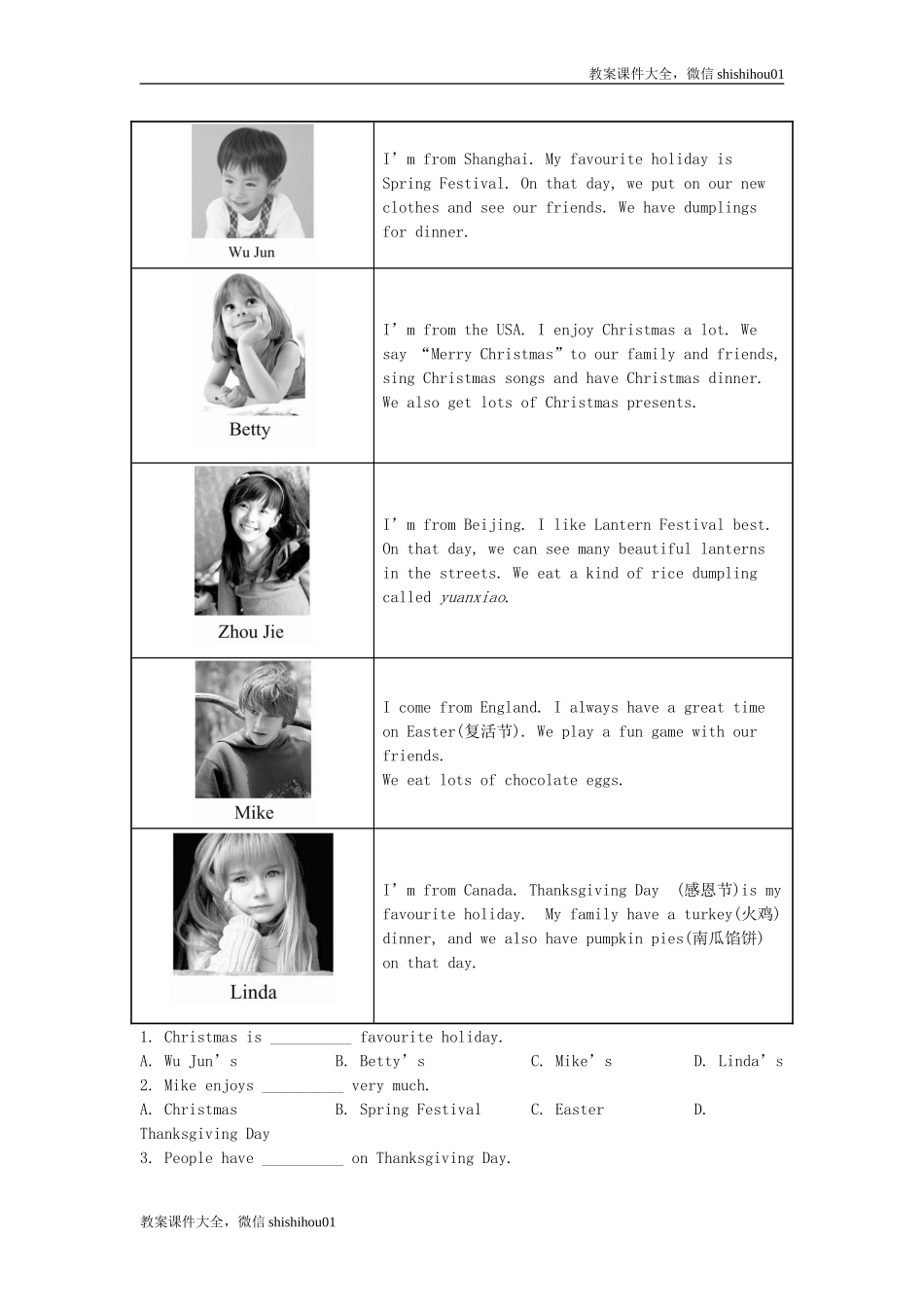 七年级英语上册 Module 10 Spring Festival模块检测试题 （新版）外研版.doc_第3页