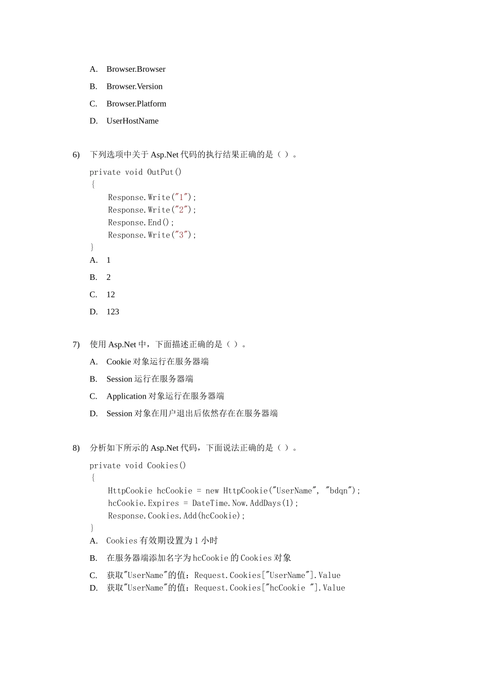 ASP.NET阶段小测试笔试题及答案.doc_第2页