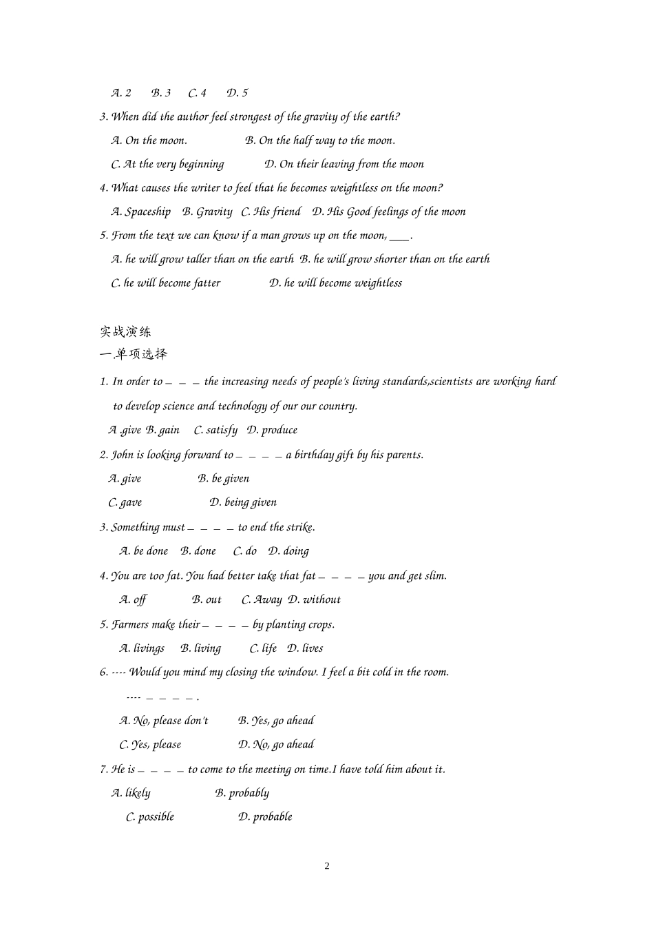 高中英语：Unit 4 Astronomy Using languages（新人教必修3）.doc_第2页