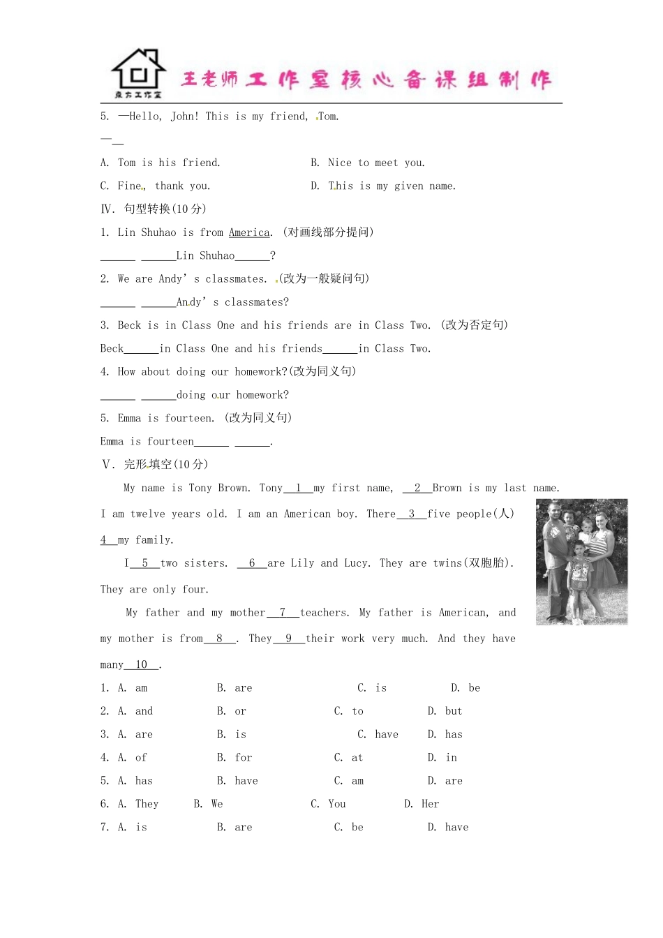 七年级英语上册 Module 1 My classmates Unit 3 Language in use课时作业 （新版）外研版.doc_第2页
