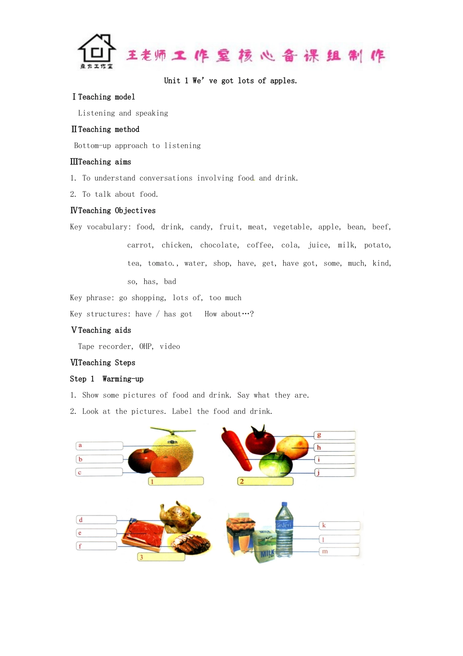 七年级英语上册 Module 4 Healthy food Unit 1 We’ve got lots of apples教案 （新版）外研版.doc_第2页