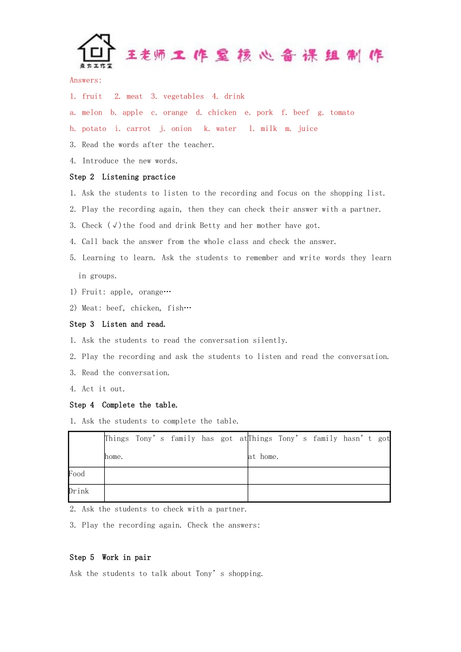 七年级英语上册 Module 4 Healthy food Unit 1 We’ve got lots of apples教案 （新版）外研版.doc_第3页