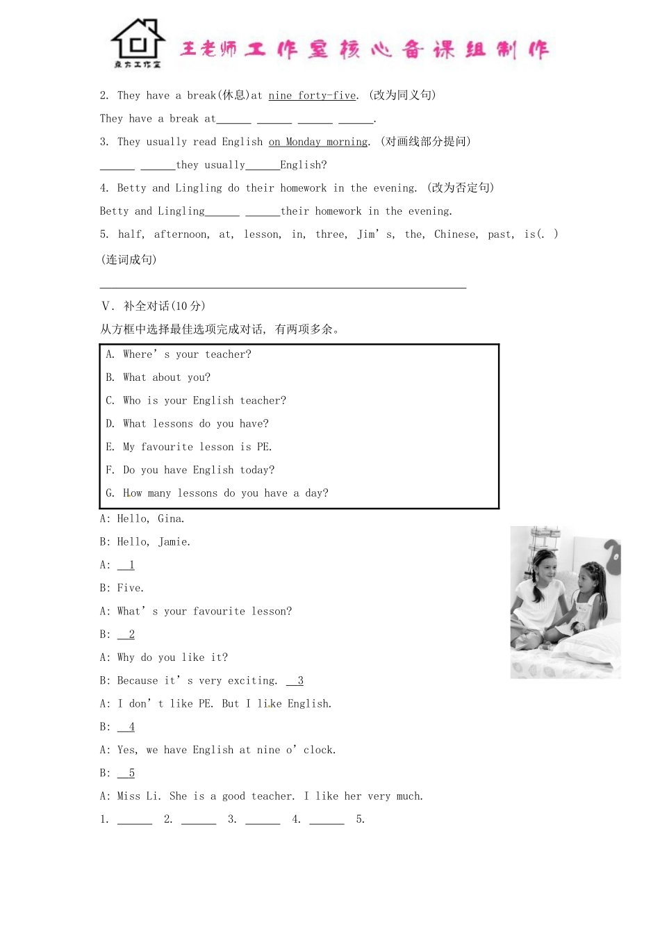 七年级英语上册 Module 5 My school day Unit 1 I love history课时作业 （新版）外研版.doc_第2页