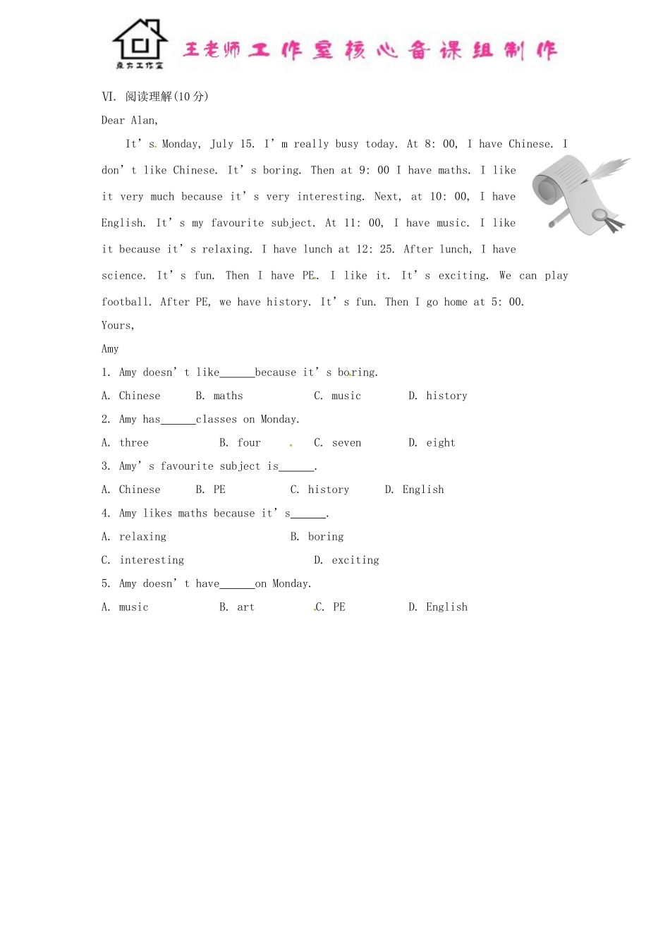 七年级英语上册 Module 5 My school day Unit 1 I love history课时作业 （新版）外研版.doc_第3页