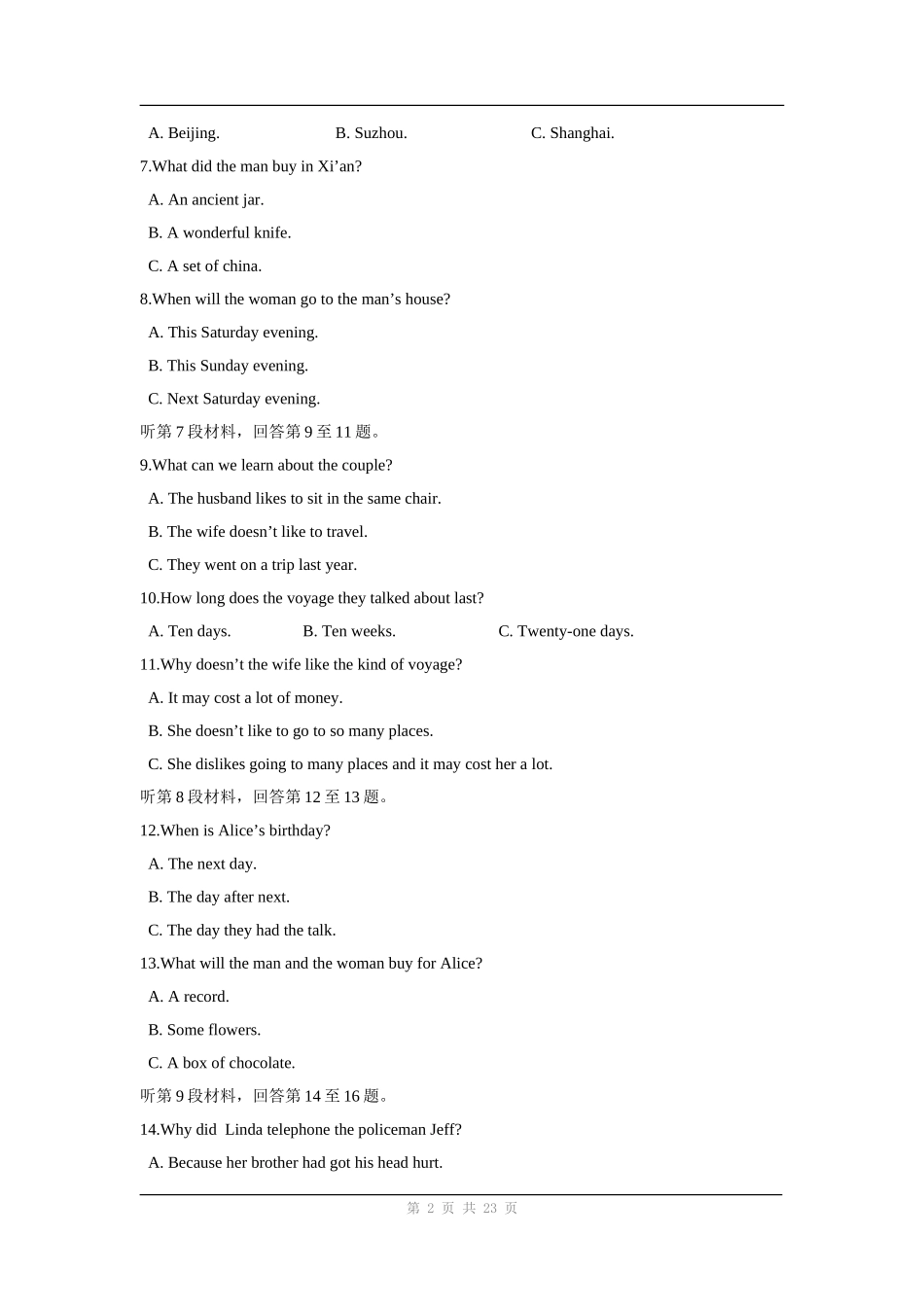 英语：Unit 1《Festivals around the World》单元同步测试.doc_第2页