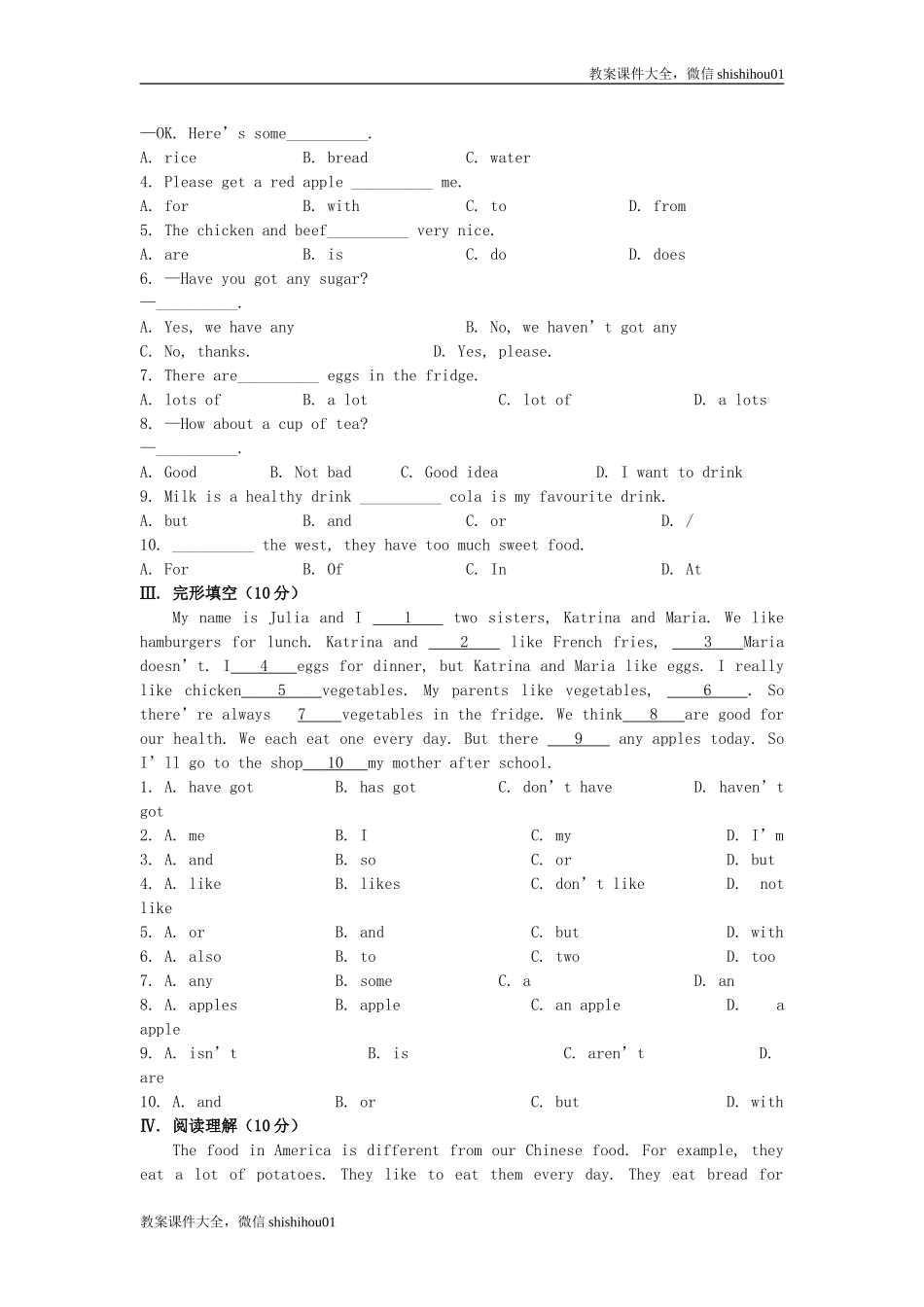 七年级英语上册 Module 4 Healthy food模块检测试题 （新版）外研版.doc_第2页