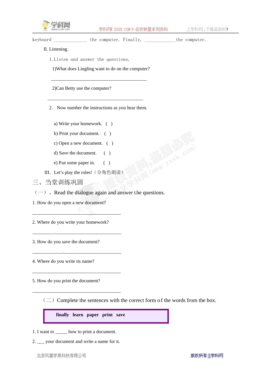 [中学联盟]辽宁省瓦房店市第二十二初级中学七年级英语上册外研版教学案：Moudle 7 Unit 1(1).doc_第3页