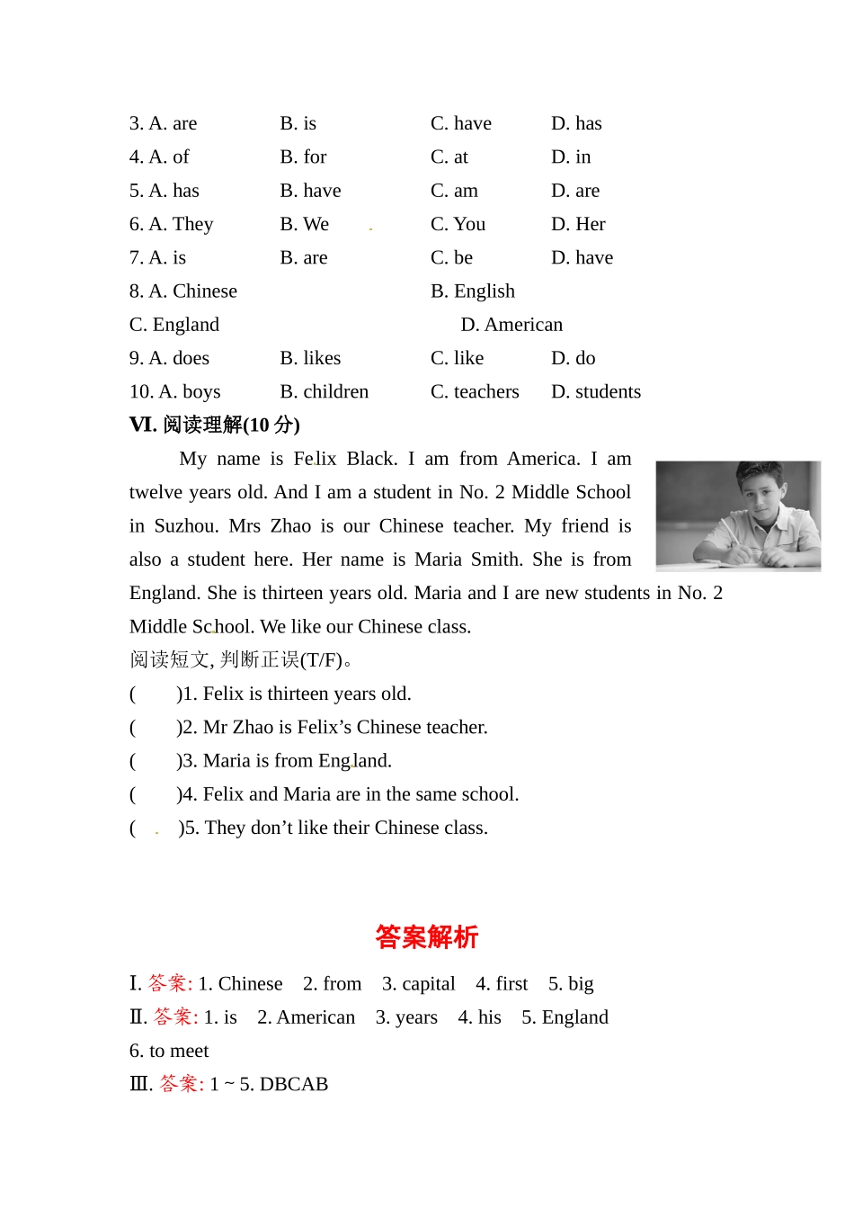 【教师原创】外研版七年级上册分模块练习Module 1Unit 3.doc_第3页