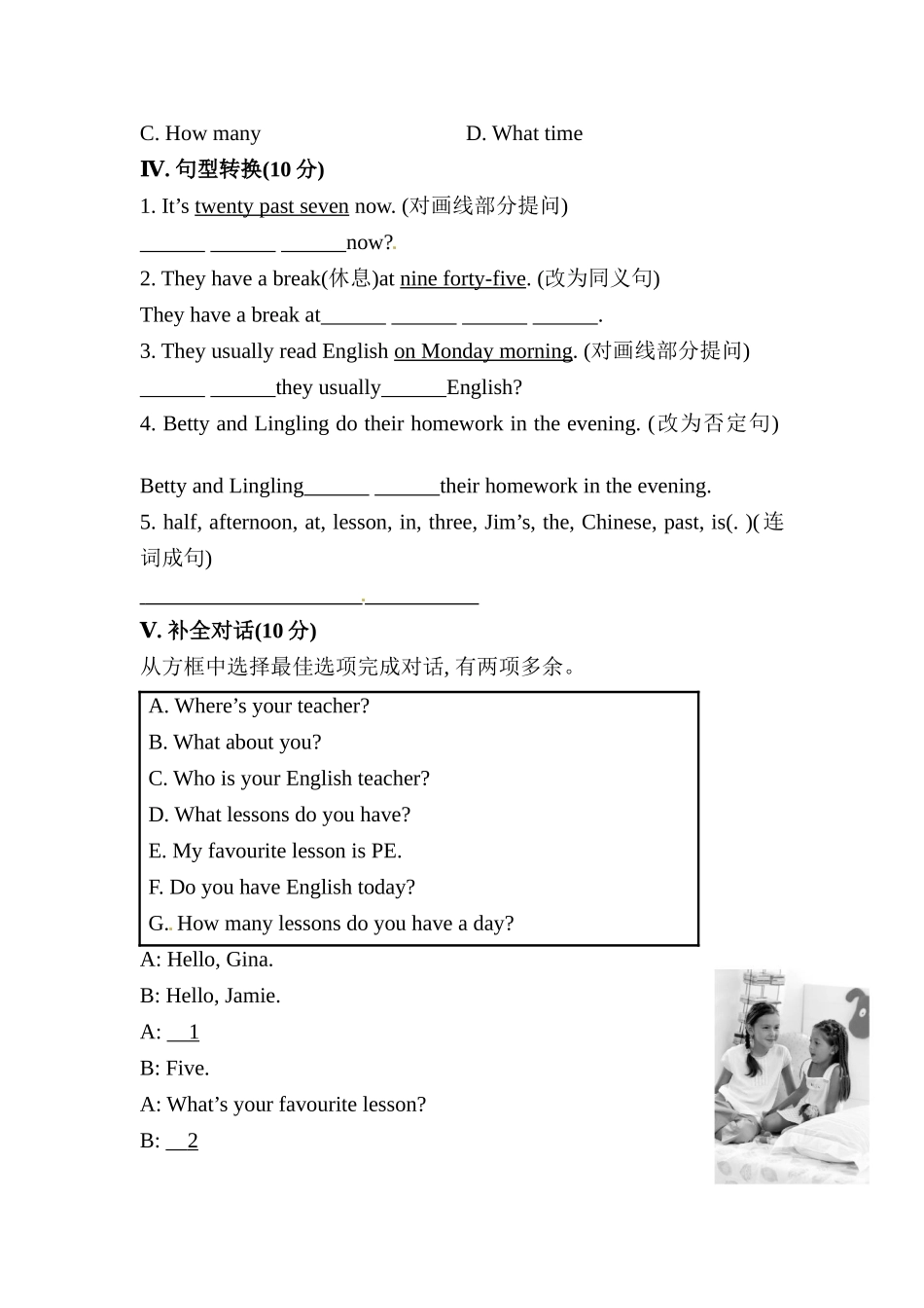 【教师原创】外研版七年级上册分模块练习Module 5Unit 1.doc_第2页