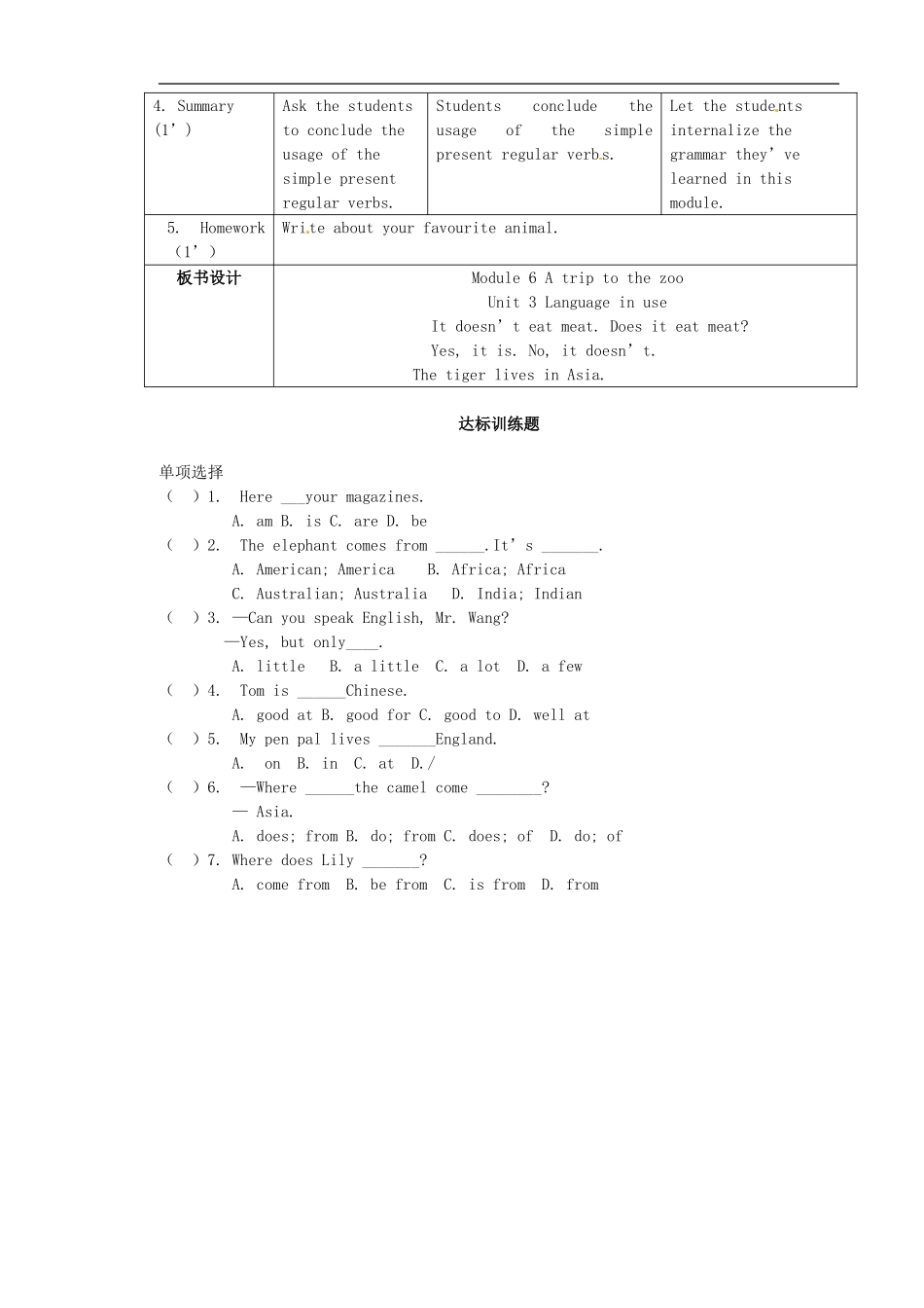 七年级英语上册 Module 6 Unit 3 Language in use教案 （新版）外研版.doc_第3页