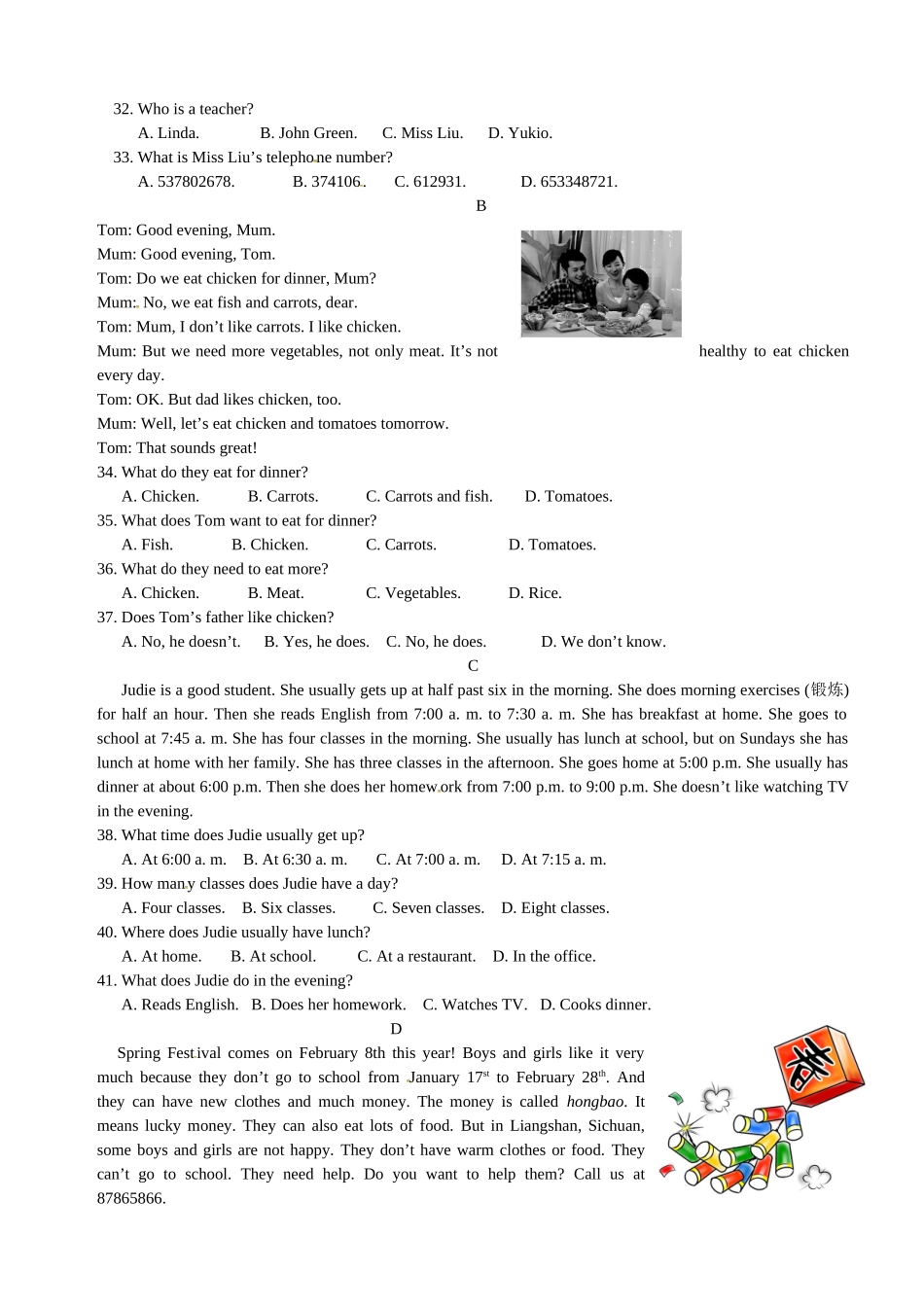 内蒙古鄂尔多斯市鄂托克旗乌兰镇中学七年级上学期期末考试英语试题.doc_第3页