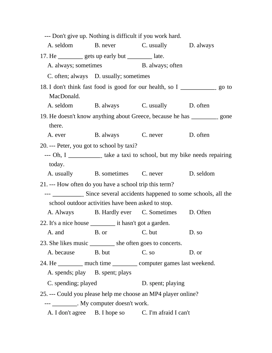 2016年秋七年级英语上外研社Module8 Choosing presents单元练习.doc_第3页