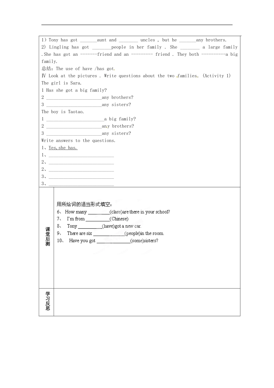 七年级英语上册 M2-4 Language in use教案 （新版）外研版.doc_第2页
