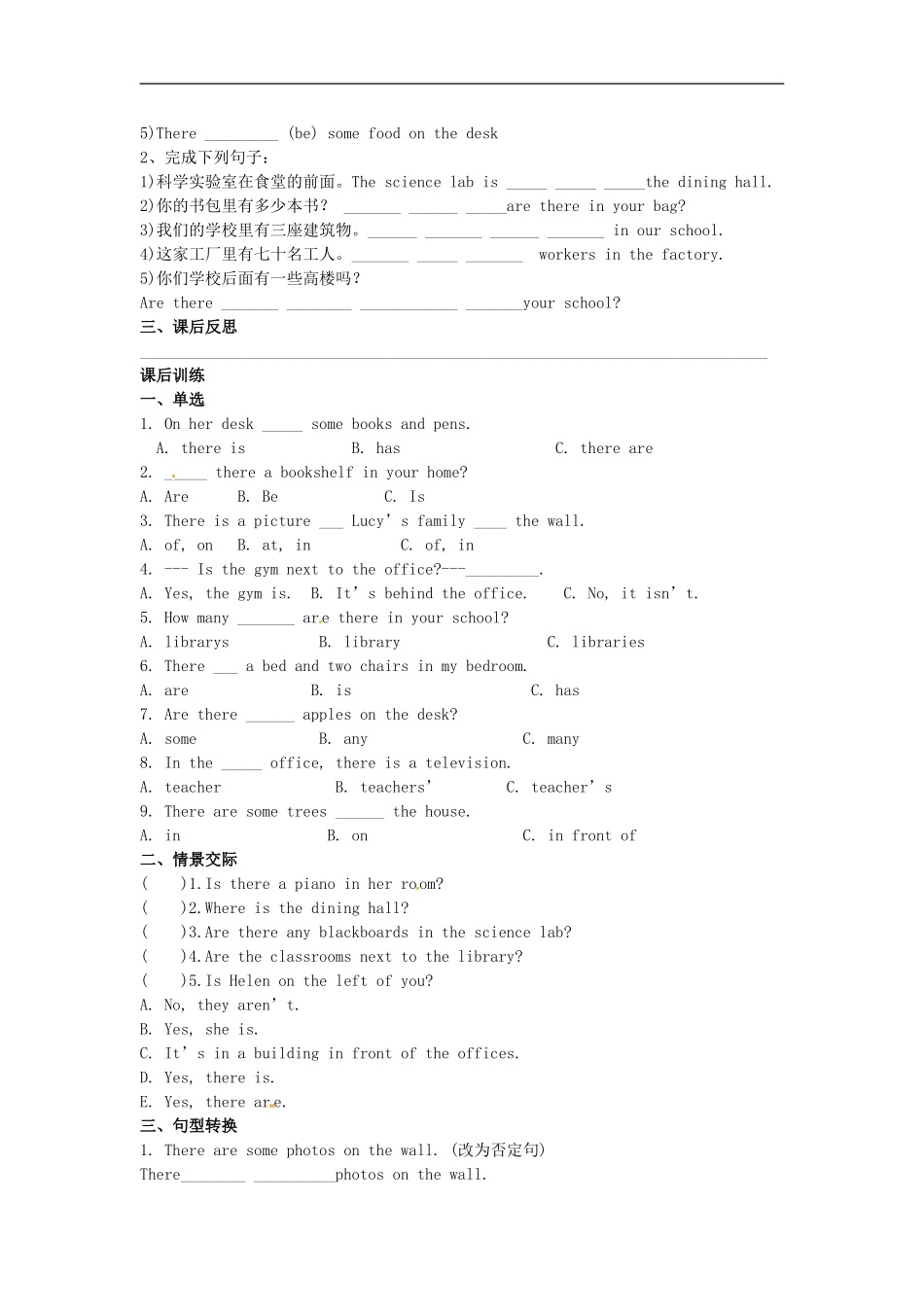 七年级英语上册 Module 3 Unit 3 Language in use导学案（无答案）（新版）外研版.doc_第3页
