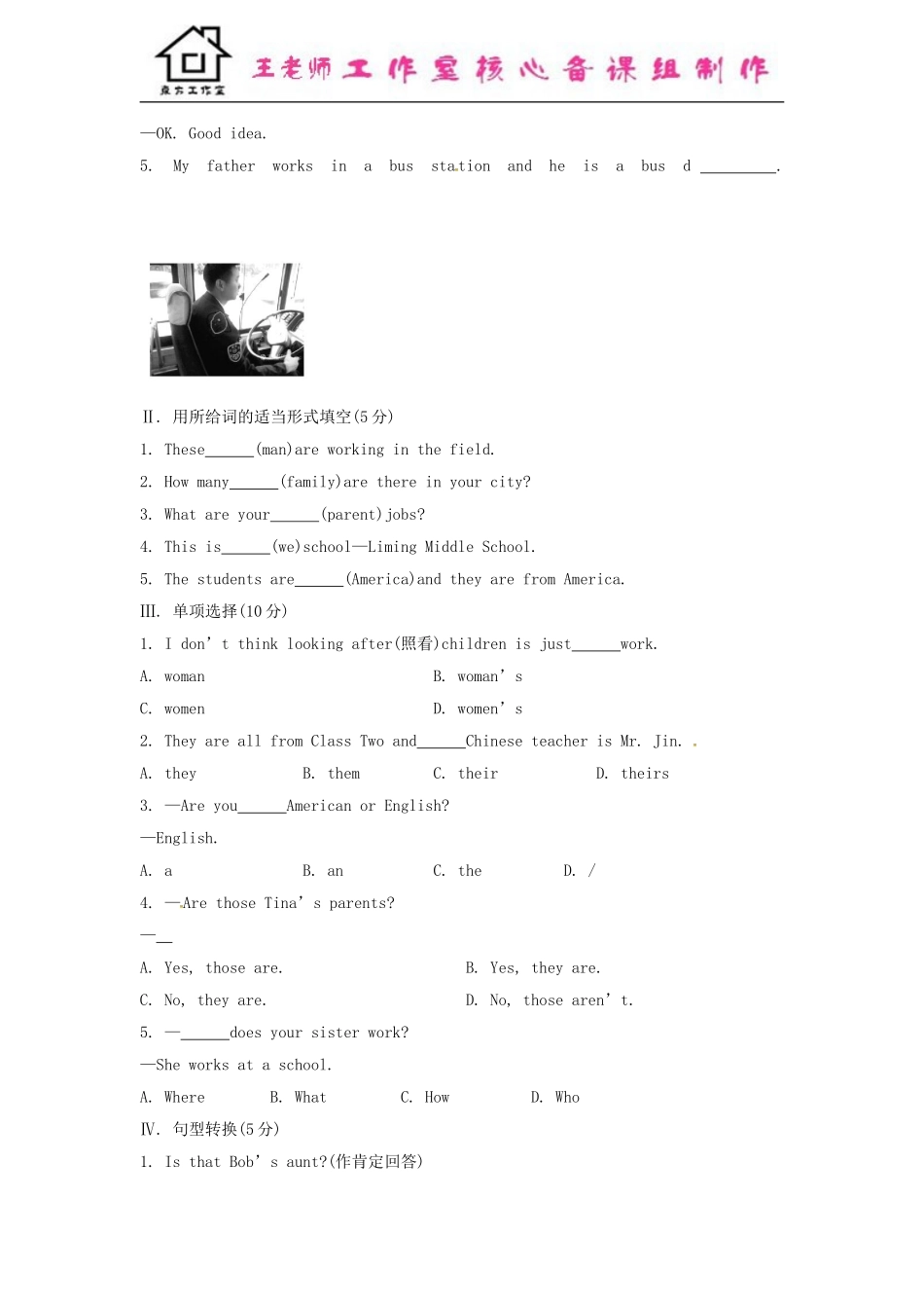 七年级英语上册 Module 2 My family Unit 3 Language in use课时作业 （新版）外研版.doc_第2页