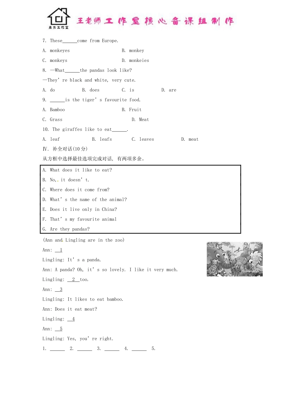 七年级英语上册 Module 6 A trip to the zoo Unit 1 Does it eat meat课时作业 （新版）外研版.doc_第2页