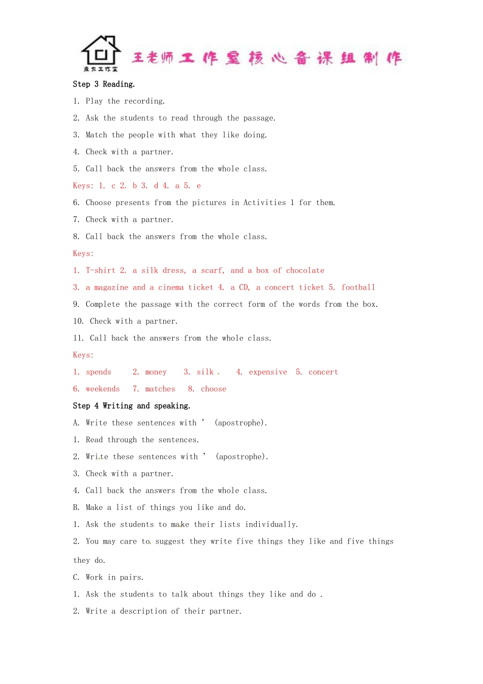七年级英语上册 Module 8 Choosing presents Unit 2 She often goes to concerts教案 （新版）外研版.doc_第3页