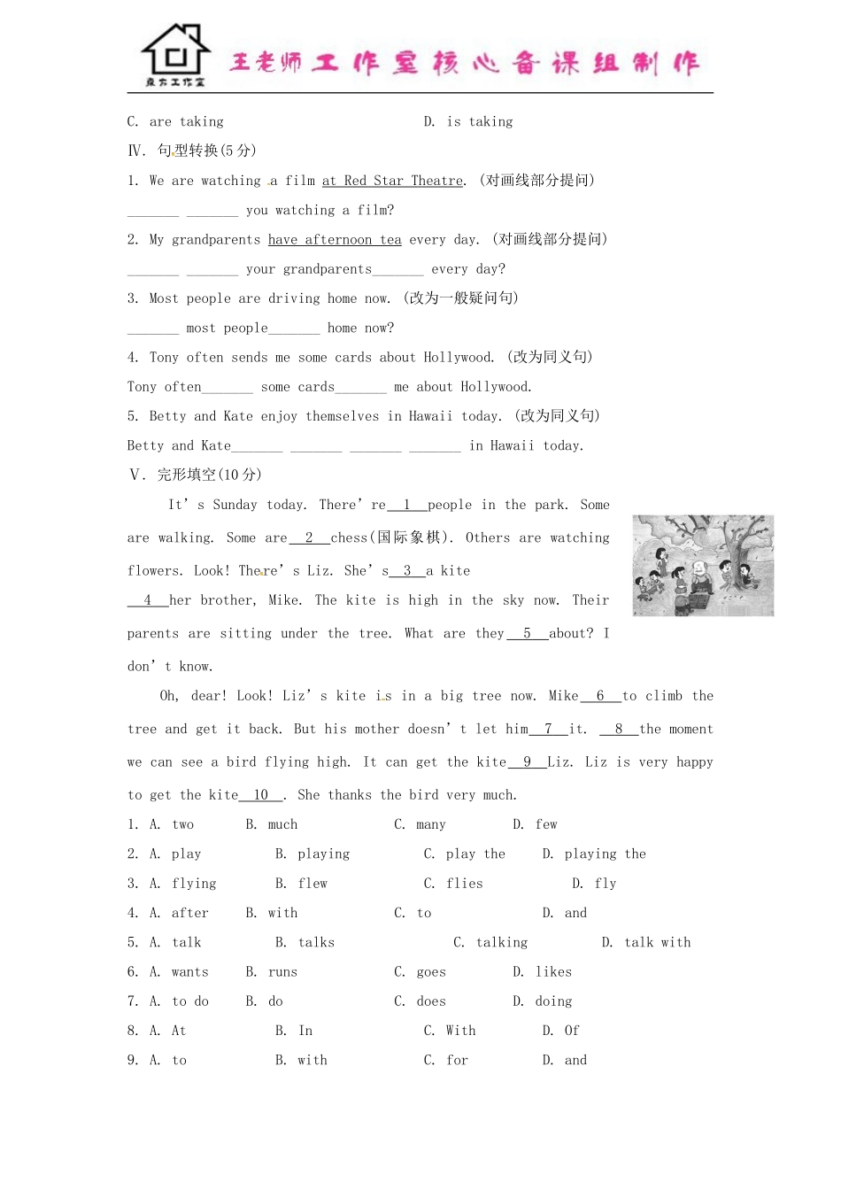 七年级英语上册 Module 9 People and places Unit 3 Language in use课时作业 （新版）外研版.doc_第2页