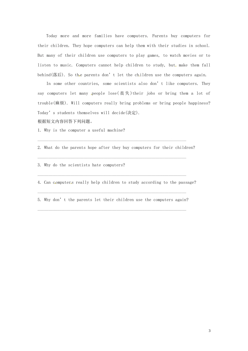 七年级英语上册 Module 7 Computers Unit 1 How do I write my homework on the computer课时作业 （新版）外研版.doc_第3页