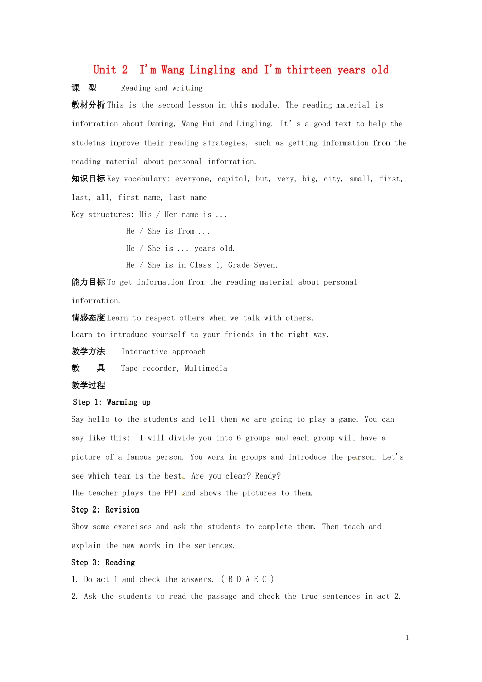 七年级英语上册 Module 1 My classmates Unit 2 I’m Wang Lingling and I’m thirteen years old教案 （新版）外研版.doc_第1页