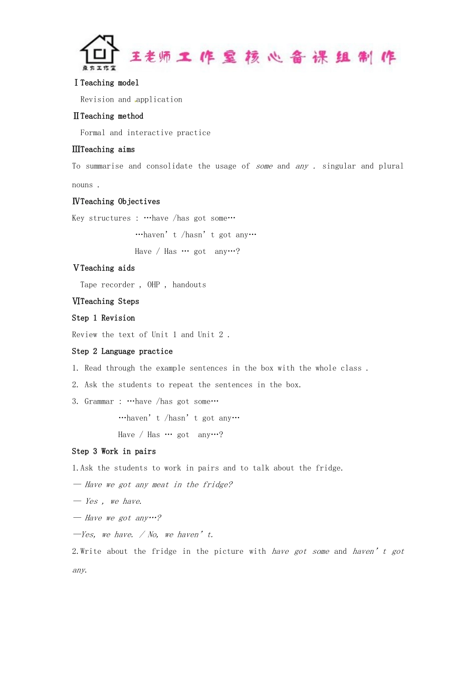 七年级英语上册 Module 4 Healthy food Unit 3 Language in use教案 （新版）外研版.doc_第2页