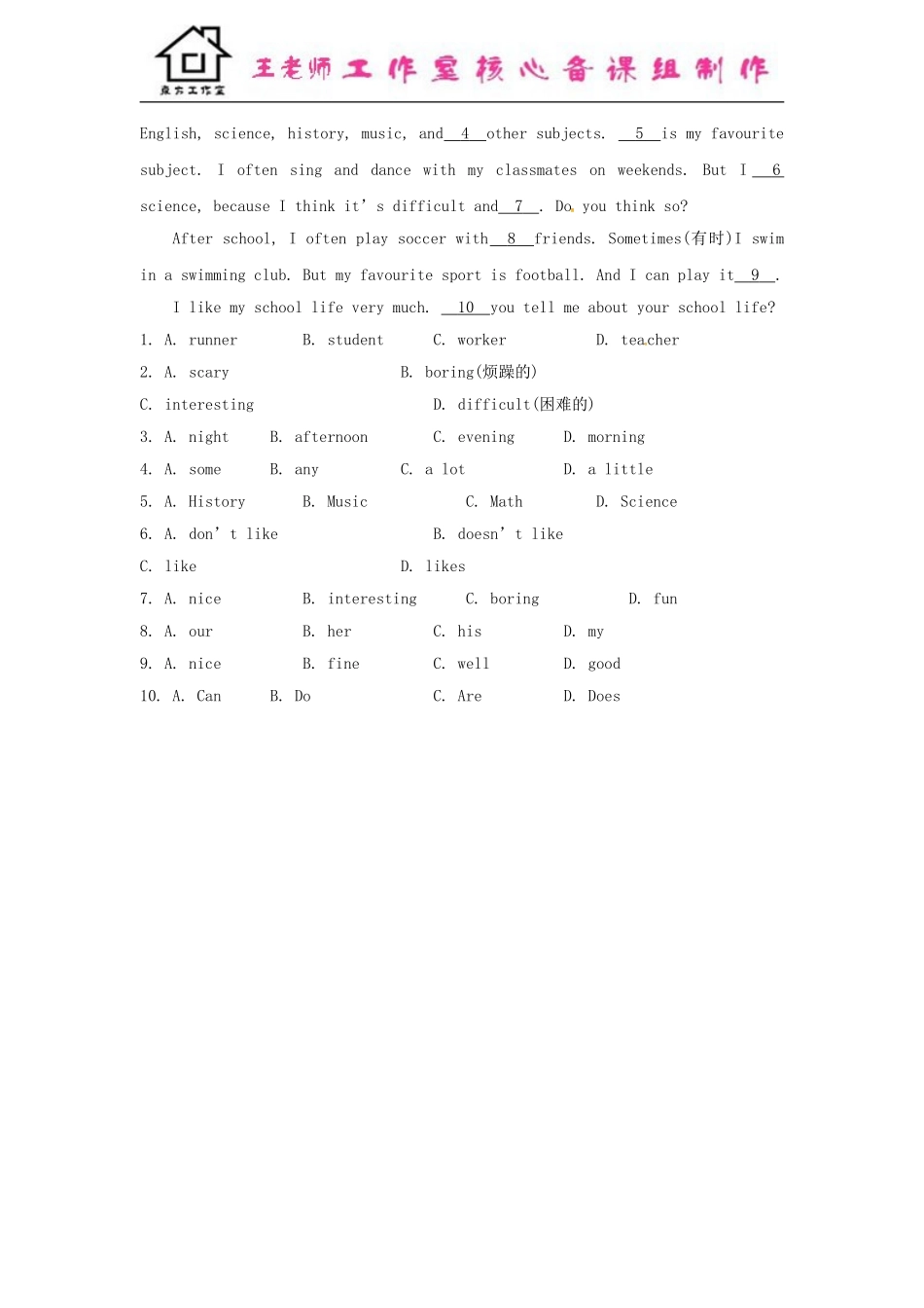 七年级英语上册 Module 5 My school day Unit 3 Language in use课时作业 （新版）外研版.doc_第3页