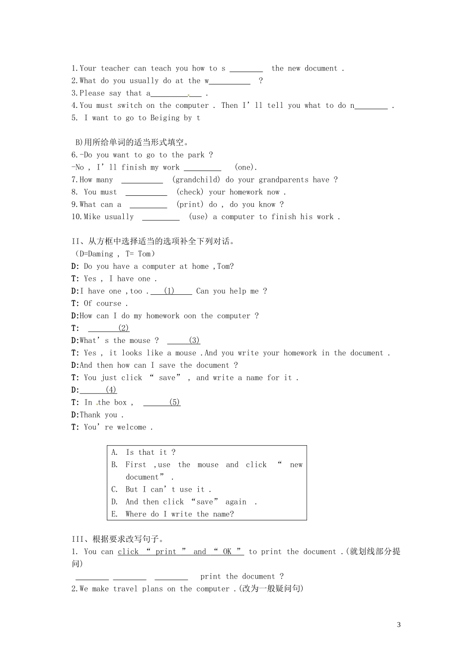 七年级英语上册 Module 7 Computers Unit 1 How do I write my homework on the computer导学案（新版）外研版.doc_第3页