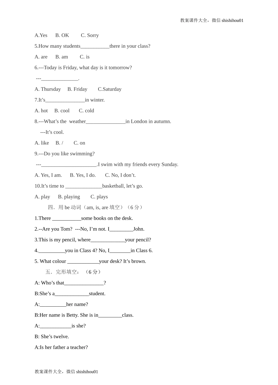 Starter Module 4 My everyday life模块测试.doc_第2页