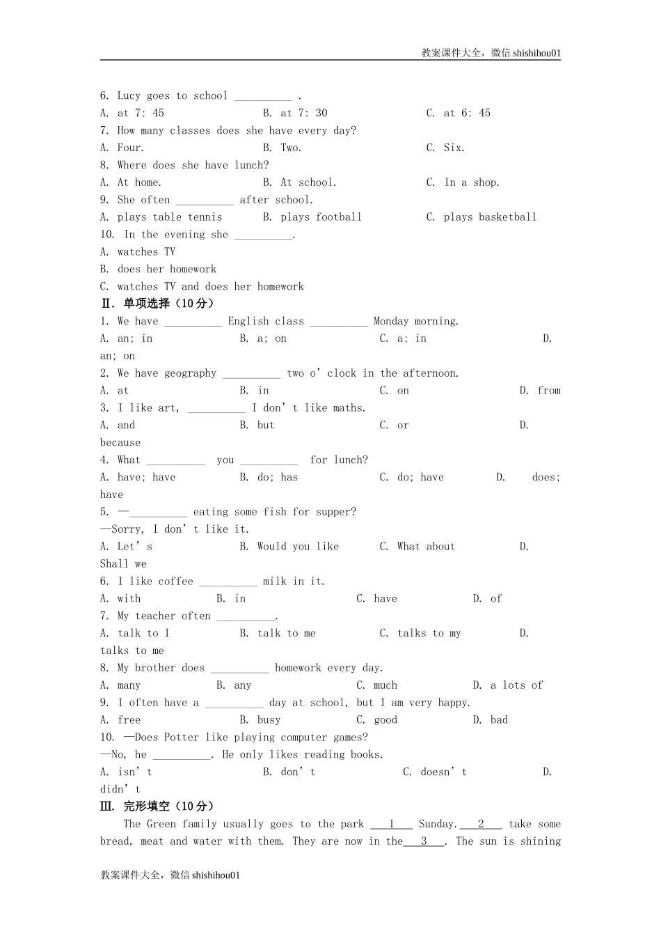 七年级英语上册 Module 5 My school day模块检测试题 （新版）外研版.doc_第2页
