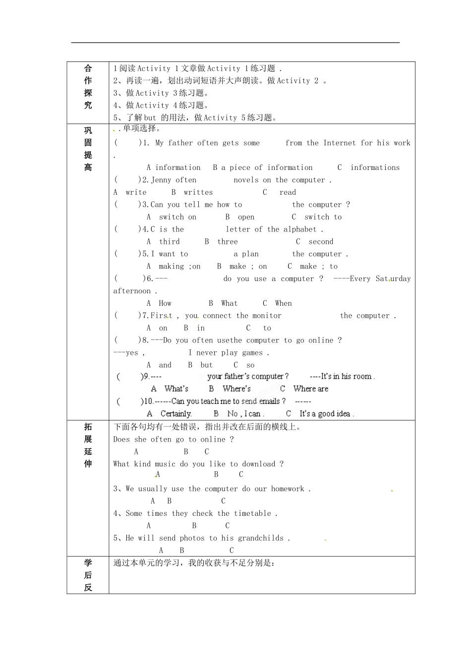 七年级英语上册 M10-2 Spring Festival教案 （新版）外研版.doc_第2页