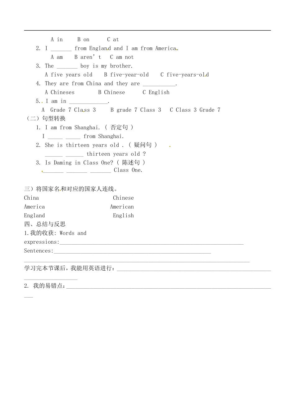 七年级英语上册 Module 1 Unit 3 Language in use（第一课时）导学案（无答案）（新版）外研版.doc_第2页