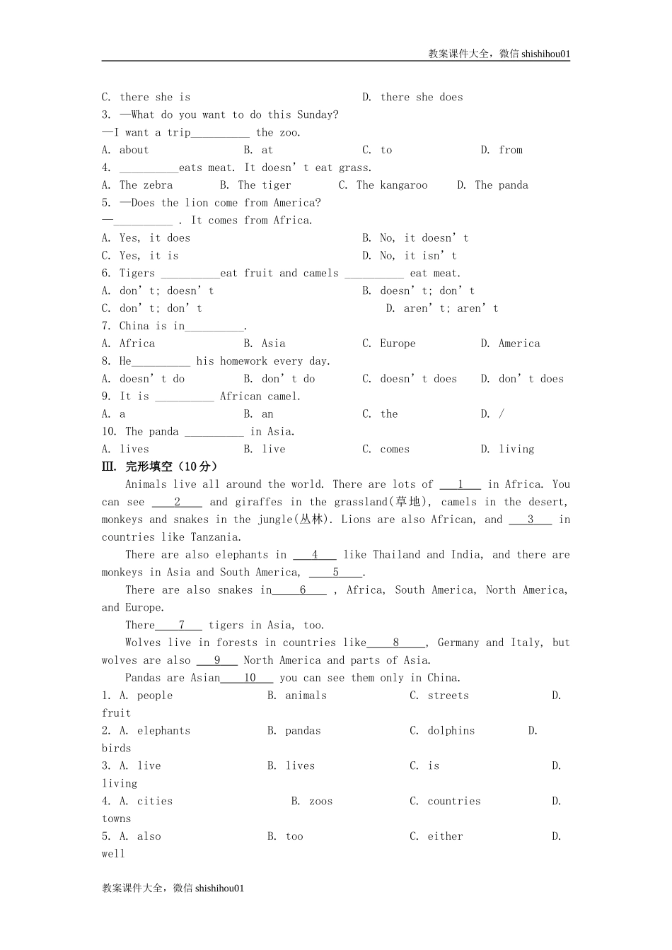 七年级英语上册 Module 6 A trip to the zoo模块检测试题 （新版）外研版.doc_第2页