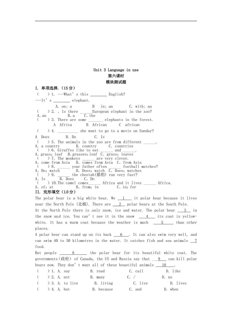七年级英语上册 Module 6 Unit 3 Language in use导学案（无答案）（新版）外研版.doc_第3页