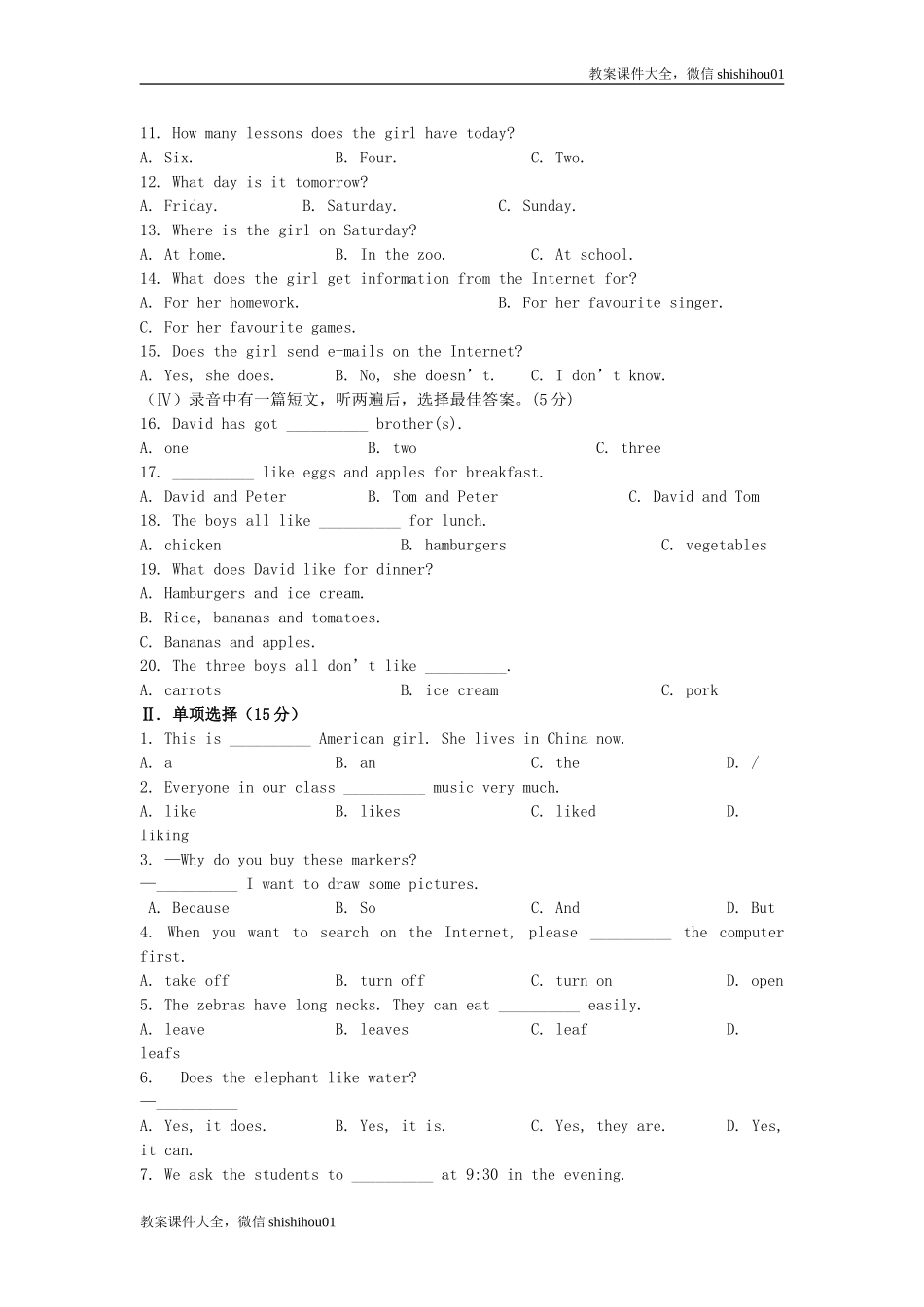 七年级英语上册 Modules 1-10模块检测试题 （新版）外研版.doc_第2页