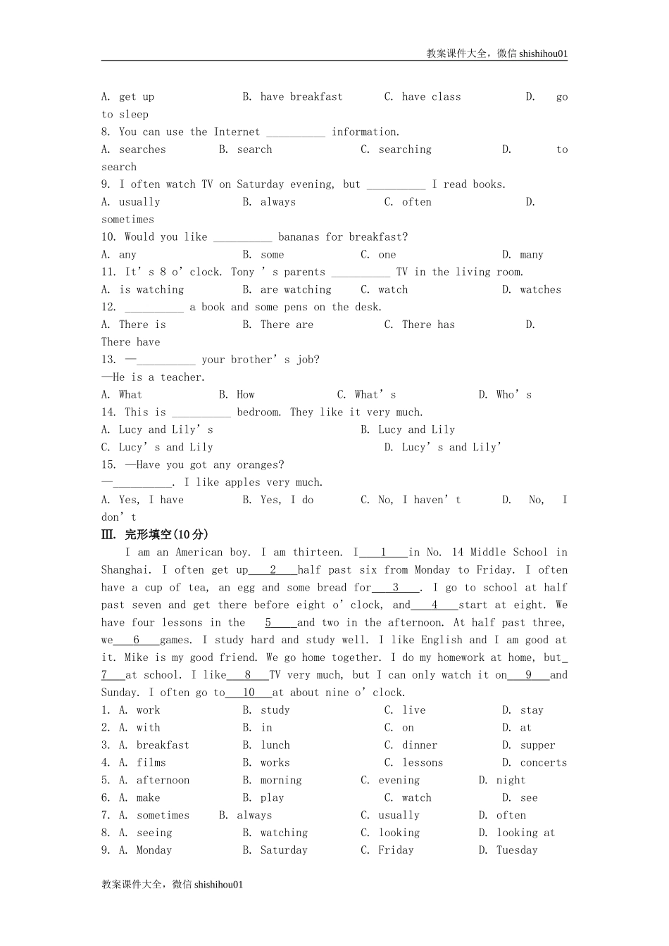 七年级英语上册 Modules 1-10模块检测试题 （新版）外研版.doc_第3页