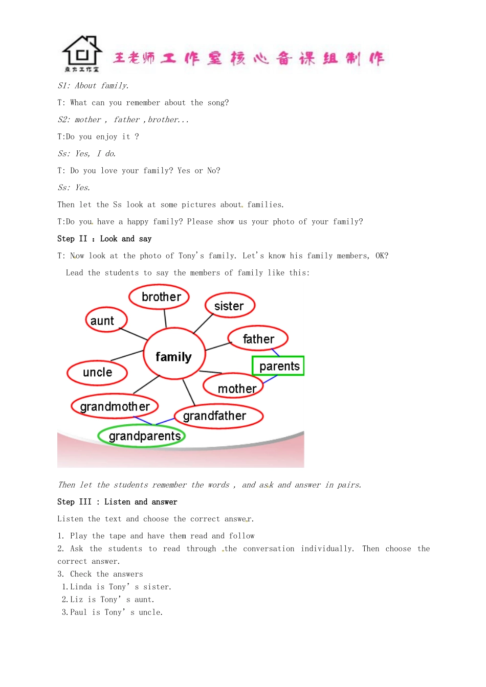 七年级英语上册 Module 2 My family Unit 1 Is this your mum教案 （新版）外研版.doc_第3页