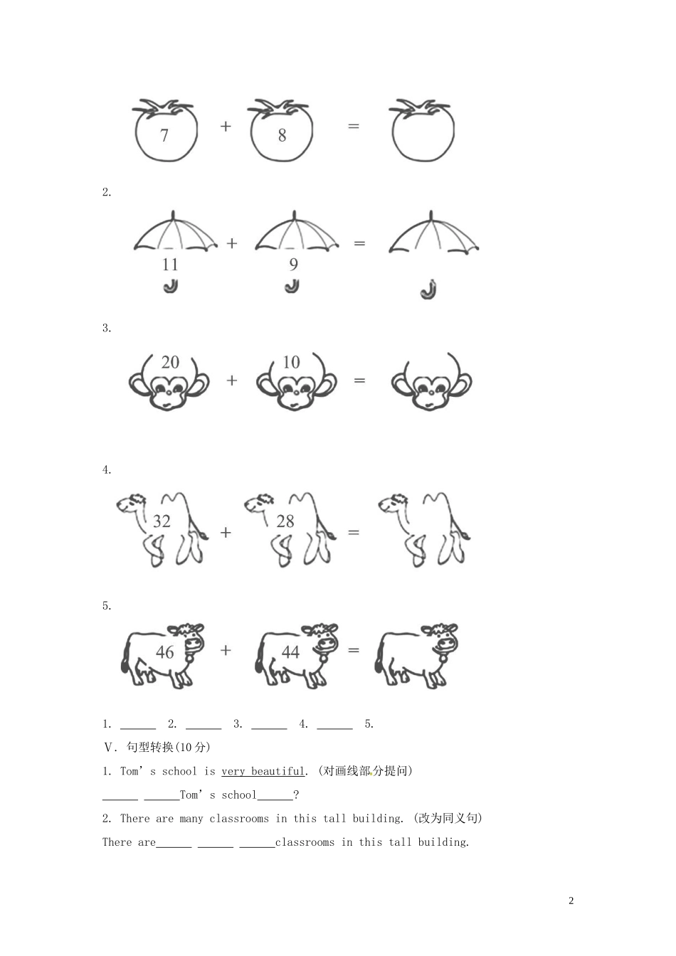 七年级英语上册 Module 3 My school Unit 1 There are thirty students in my class课时作业 （新版）外研版.doc_第2页