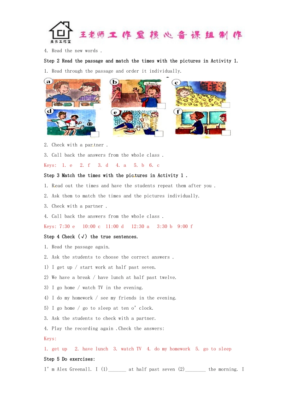 七年级英语上册 Module 5 My School Day Unit 2 We start work at nine o’clock教案 （新版）外研版.doc_第3页