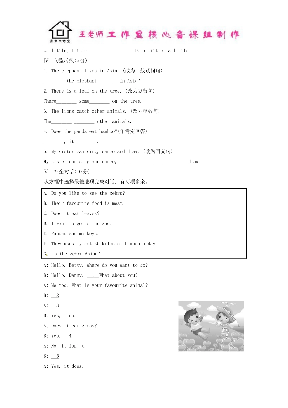 七年级英语上册 Module 6 A trip to the zoo Unit 2 The tiger lives in Asia课时作业 （新版）外研版.doc_第2页