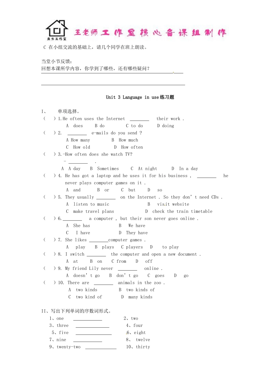 七年级英语上册 Module 7 Computers Unit 3 Language in use导学案（新版）外研版.doc_第2页
