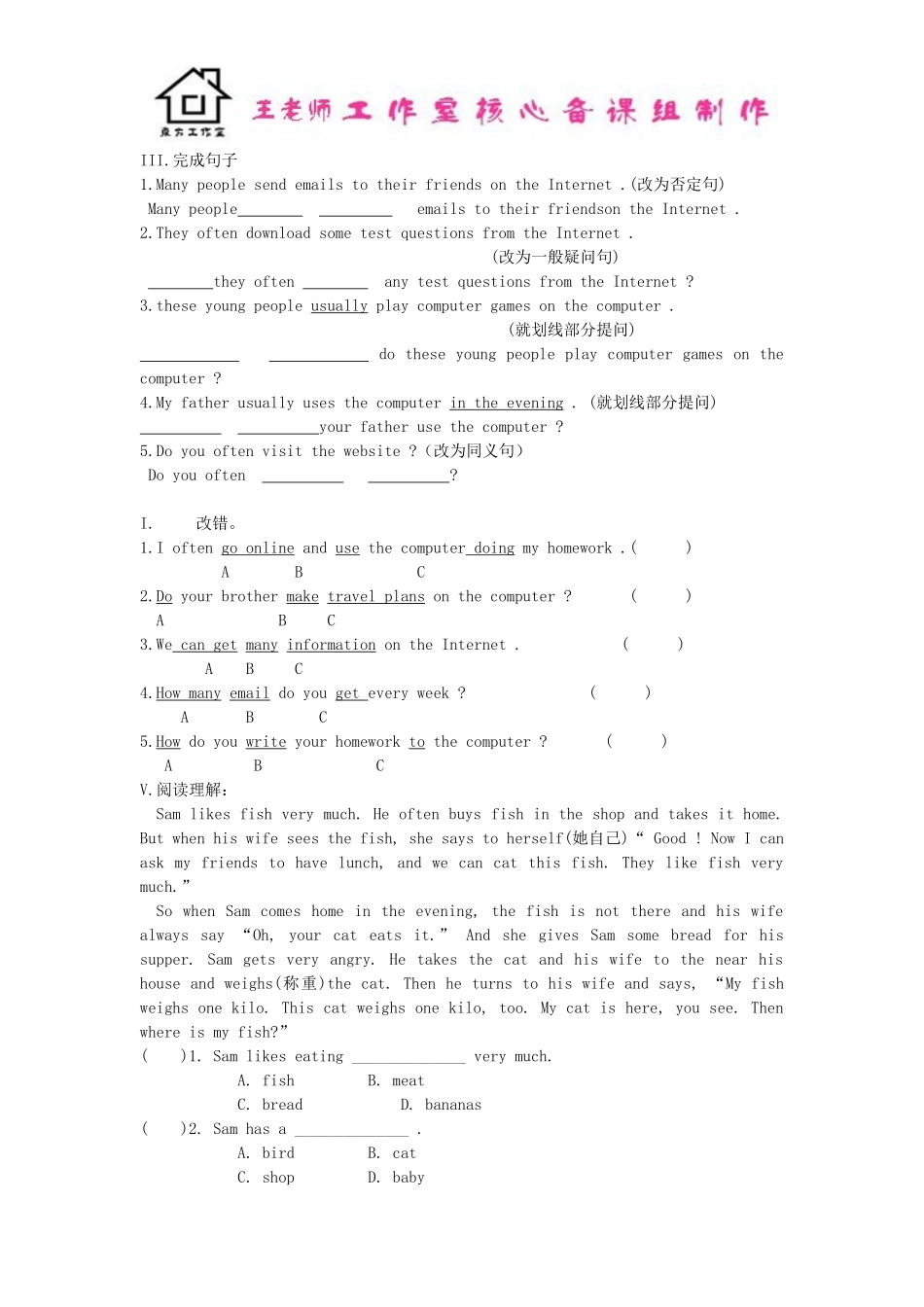 七年级英语上册 Module 7 Computers Unit 3 Language in use导学案（新版）外研版.doc_第3页