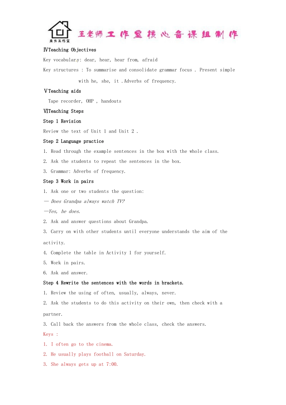 七年级英语上册 Module 8 Choosing presents Unit 3 Language in use教案 （新版）外研版.doc_第2页