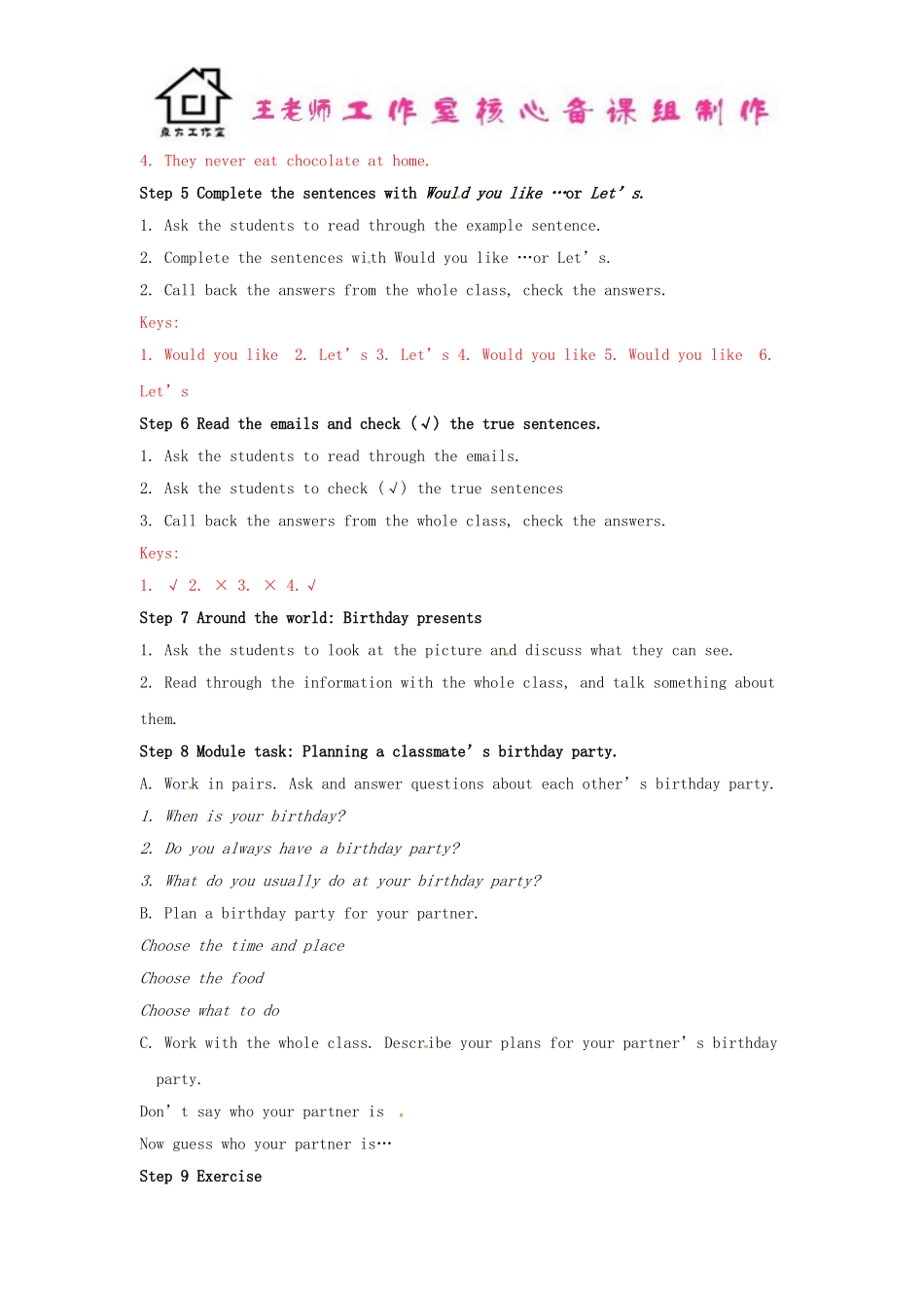 七年级英语上册 Module 8 Choosing presents Unit 3 Language in use教案 （新版）外研版.doc_第3页