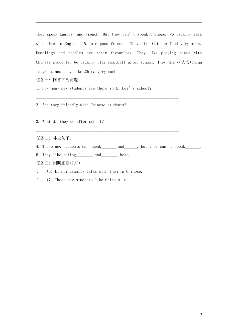 七年级英语上册 Module 9 People and places Unit 2 They’re waiting for buses or trains课时作业 （新版）外研版.doc_第3页