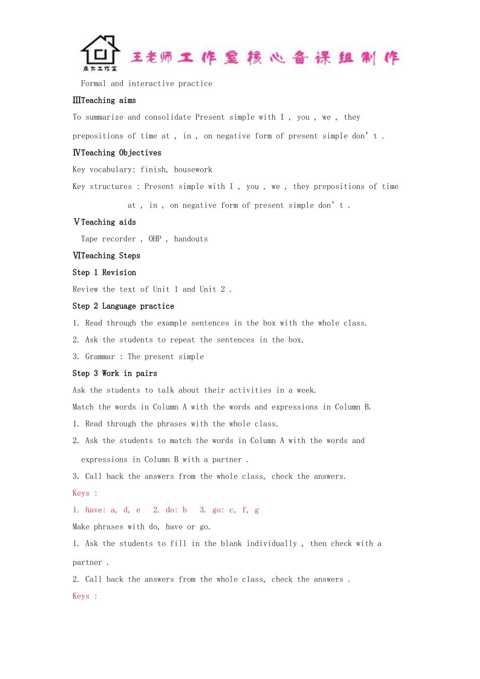 七年级英语上册 Module 5 My School Day Unit 3 Language in use教案 （新版）外研版.doc_第2页