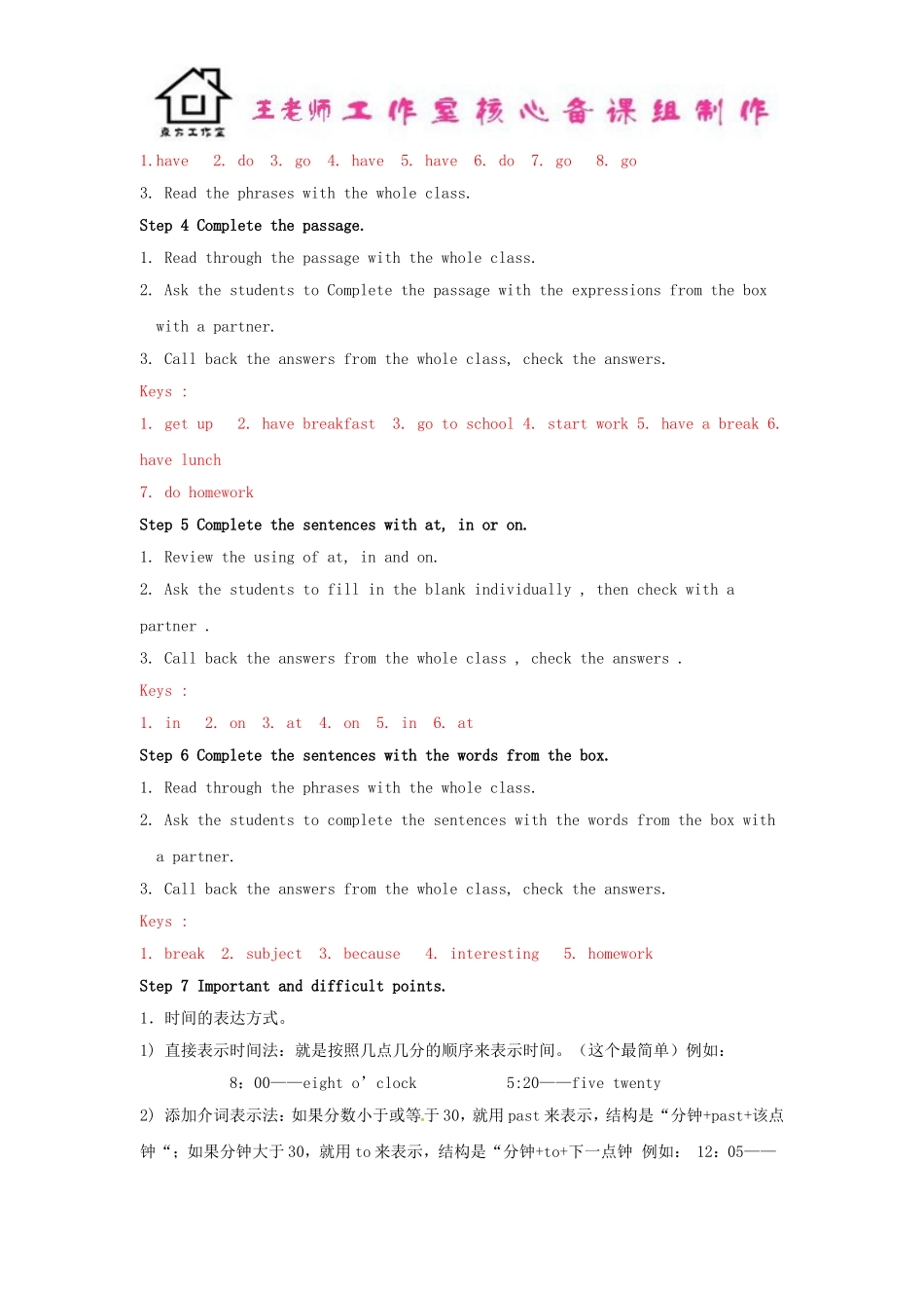 七年级英语上册 Module 5 My School Day Unit 3 Language in use教案 （新版）外研版.doc_第3页