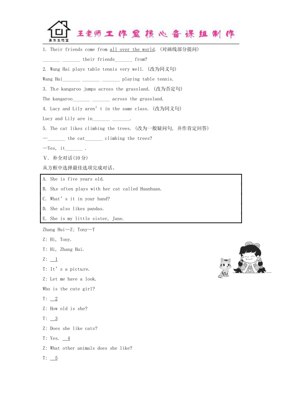 七年级英语上册 Module 6 A trip to the zoo Unit 3 Language in use课时作业 （新版）外研版.doc_第2页