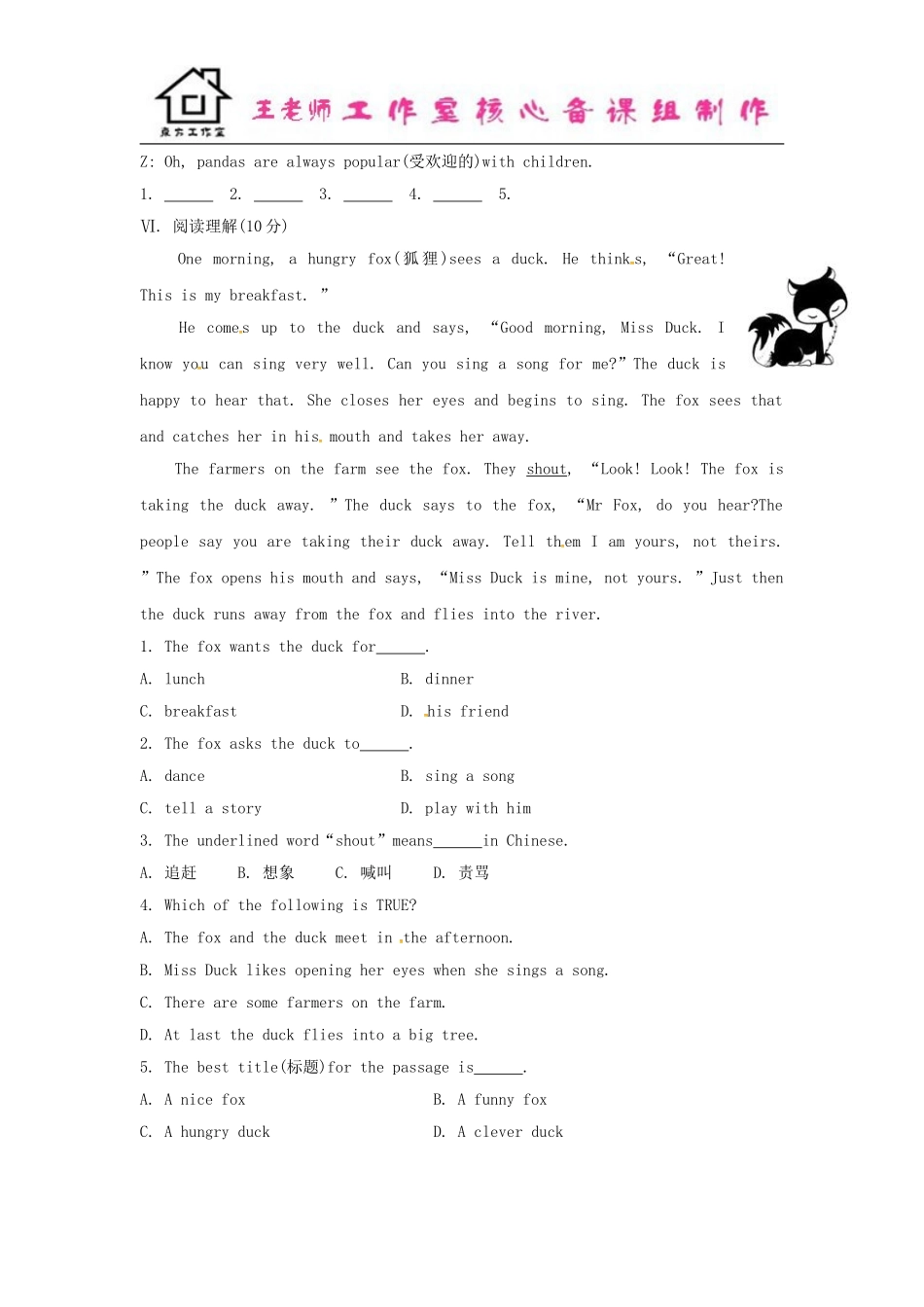 七年级英语上册 Module 6 A trip to the zoo Unit 3 Language in use课时作业 （新版）外研版.doc_第3页